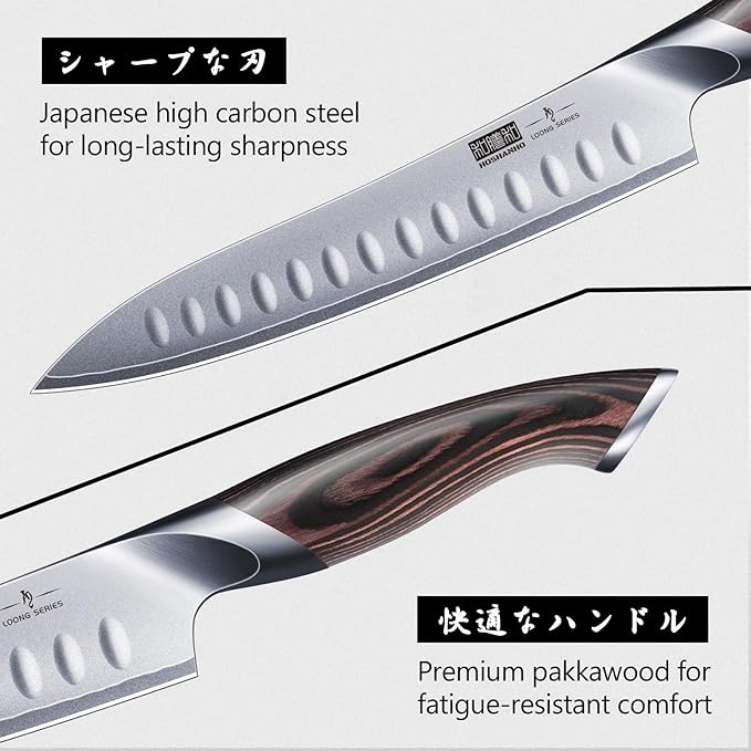 HOSHANHO 8 Inch Carving Knife & 7 Inch Fork Set, Professional Japanese High Carbon Steel Razor Sharp Butcher Brisket Slicing Knife Set for Meat Cutting, BBQ