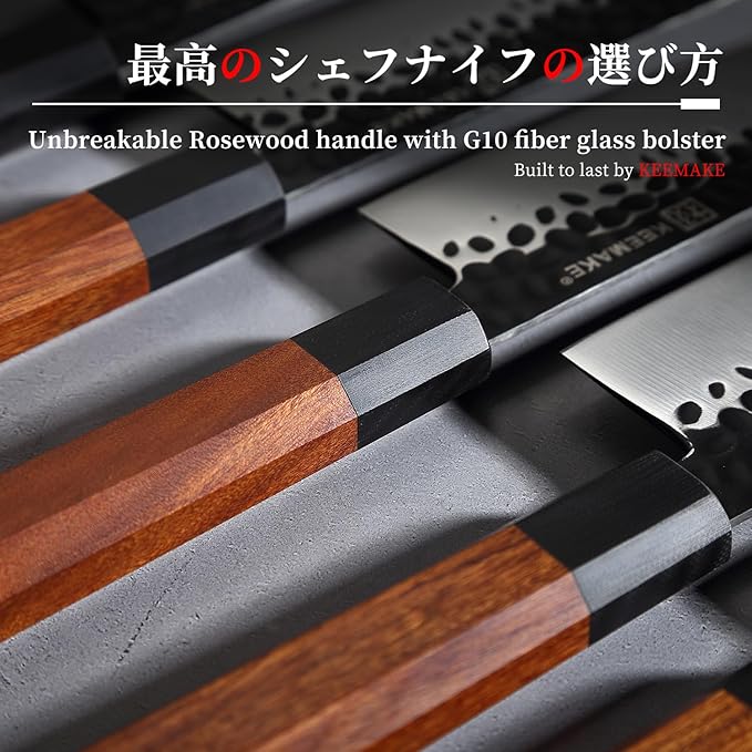 KEEMAKE Santoku Knife 7 inch Chef Knife, Japanese 440C Stainless Steel Kitchen Knife, Porfessional Cooking Knife for Meat Cutting with G10 Bolster Octagonal Wood Handle